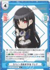  KGJT/001B-057 R カゲノー男爵家令嬢 クレア 