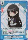  KGJT/001B-057S R+ カゲノー男爵家令嬢 クレア 