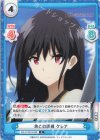  KGJT/001B-058 C 弟との訓練 クレア 