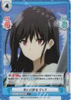  KGJT/001B-058S C+ 弟との訓練 クレア 