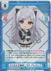  KGJT/001B-061S RR+ ミドガル王国第二王女 アレクシア 