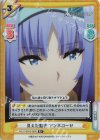  KGJT/001B-080S R+ 見えた動き アンネローゼ 