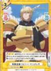  KGJT/001B-083 C 常勝金龍ゴルドー・キンメッキ 