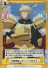  KGJT/001B-083S C+ 常勝金龍ゴルドー・キンメッキ 
