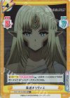  KGJT/001B-089S RR+ 英雄オリヴィエ 