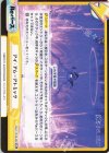  KGJT/001B-092 GRe アイ・アム…アトミック（箔押し入り） 