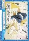  KGJT/001B-094 Re 「でももう少し私たちを信頼して」 