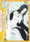  KGJT/001B-096 Re 「今日という日を生涯忘れません」 