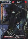 KGJT/001B-P001 PP シャドウ（サイン入り）