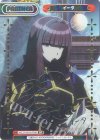 KGJT/001B-P008 PP イータ（サイン入り）