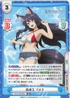  KGJT/PR-0004 PR 鉄砲玉 デルタ 