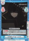  KGJT/002B-006S C+ 心が満たされる シャドウ 