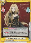 KGJT/002B-008S RRR+ 実質的な統治者 アルファ（箔押し入り）