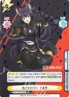  KGJT/002B-026SP SP 力こそパワー デルタ（サイン入り） 