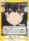  KGJT/002B-028 R 見破った正体 デルタ 
