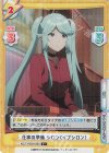  KGJT/002B-036S C+ 仕事の準備 シロン（イプシロン） 