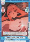  KGJT/002B-058S C+ 指輪に込められた真実 ローズ 