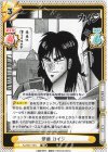  KJ/001T-001 TD 伊藤 カイジ 