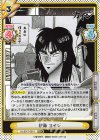  KJ/001T-001S TD+ 伊藤 カイジ 