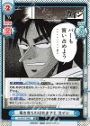  KJ/001T-006S TD+ 毒を食らわば皿までも カイジ 
