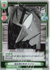  KJ/001T-007S TD+ 脳を刺す閃光 カイジ 
