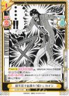  KJ/001T-008 TD 理不尽で凶暴な「呪い」 カイジ 