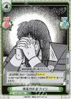  KJ/001T-009S TD+ 絶望的状況 カイジ 