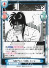  KJ/001T-010 TD 汚れていく「決意」 カイジ 
