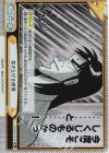  KJ/001T-017S TD+ 突き上げる感情 