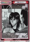 カイジ | カード買取 | Reバース for you | トレカの買取・通販なら