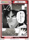 カイジ | カード買取 | Reバース for you | トレカの買取・通販なら