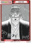  KJ/001T-P006 TD 兵藤 和尊 