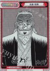  KJ/001T-P006S TD+ 兵藤 和尊 