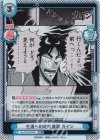  KJ/001B-005S RR+ 生還への叱咤激励 カイジ 