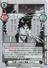  KJ/001B-005SP SP 生還への叱咤激励 カイジ(箔押し入り) 