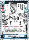  KJ/001B-006 RR 2日続けて豪遊 カイジ 