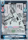  KJ/001B-006S RR+ 2日続けて豪遊 カイジ 