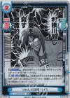  KJ/001B-007S RR+ つかんだ勝機 カイジ 