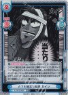  KJ/001B-008S RR+ とても残念な結果 カイジ 