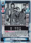  KJ/001B-009S R+ 敗者の誇り カイジ 