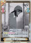  KJ/001B-012S R+ 逃亡者 カイジ 