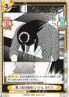  KJ/001B-013 R 勝つ為の最終ハードル カイジ 