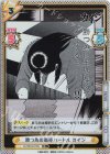  KJ/001B-013S R+ 勝つ為の最終ハードル カイジ 