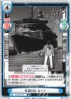  KJ/001B-018 C 希望の船 カイジ 