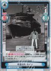  KJ/001B-018S C+ 希望の船 カイジ 