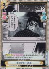  KJ/001B-021S RR+ 新たな誘い 遠藤 