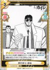  KJ/001B-023 R 契約成立 遠藤 