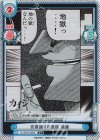  KJ/001B-026S C+ 言葉通りの意味 遠藤 