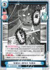  KJ/001B-030 R 奴隷は二度刺す 利根川 