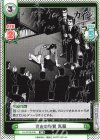  KJ/001B-046 RR 完走の称賛 黒服 